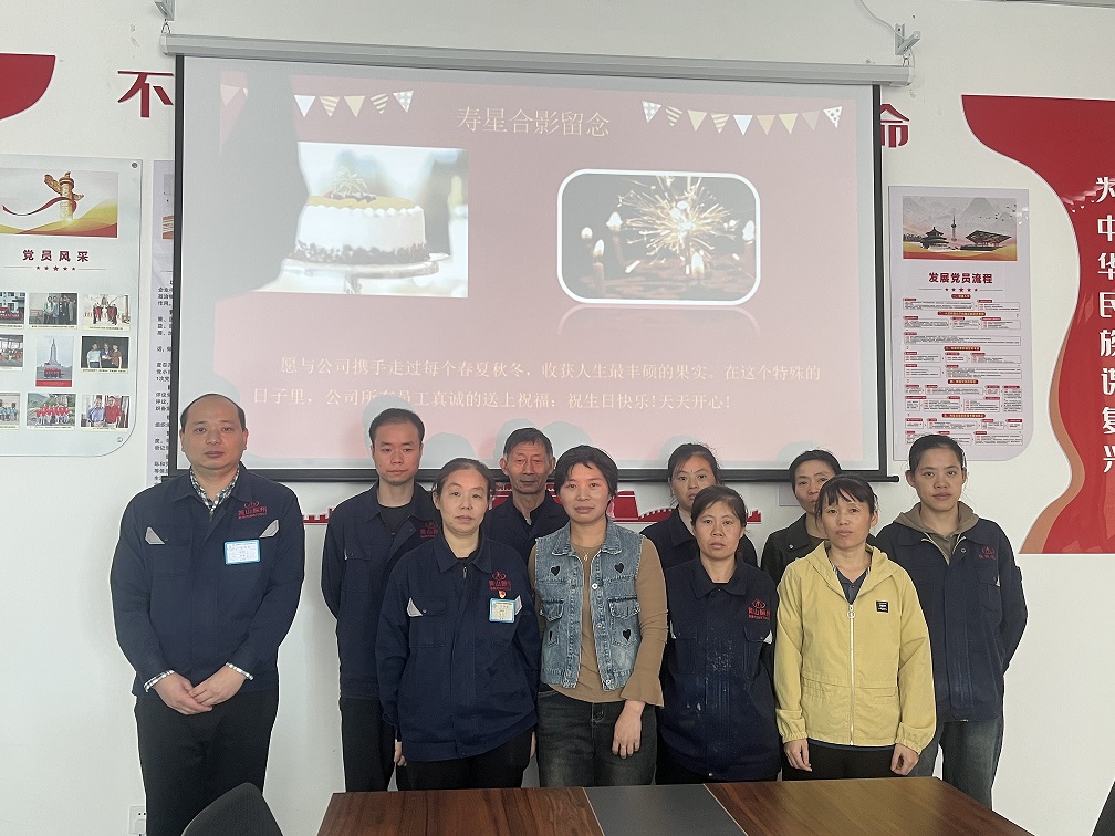 每月為員工過(guò)生日，以關(guān)愛(ài)聚人心