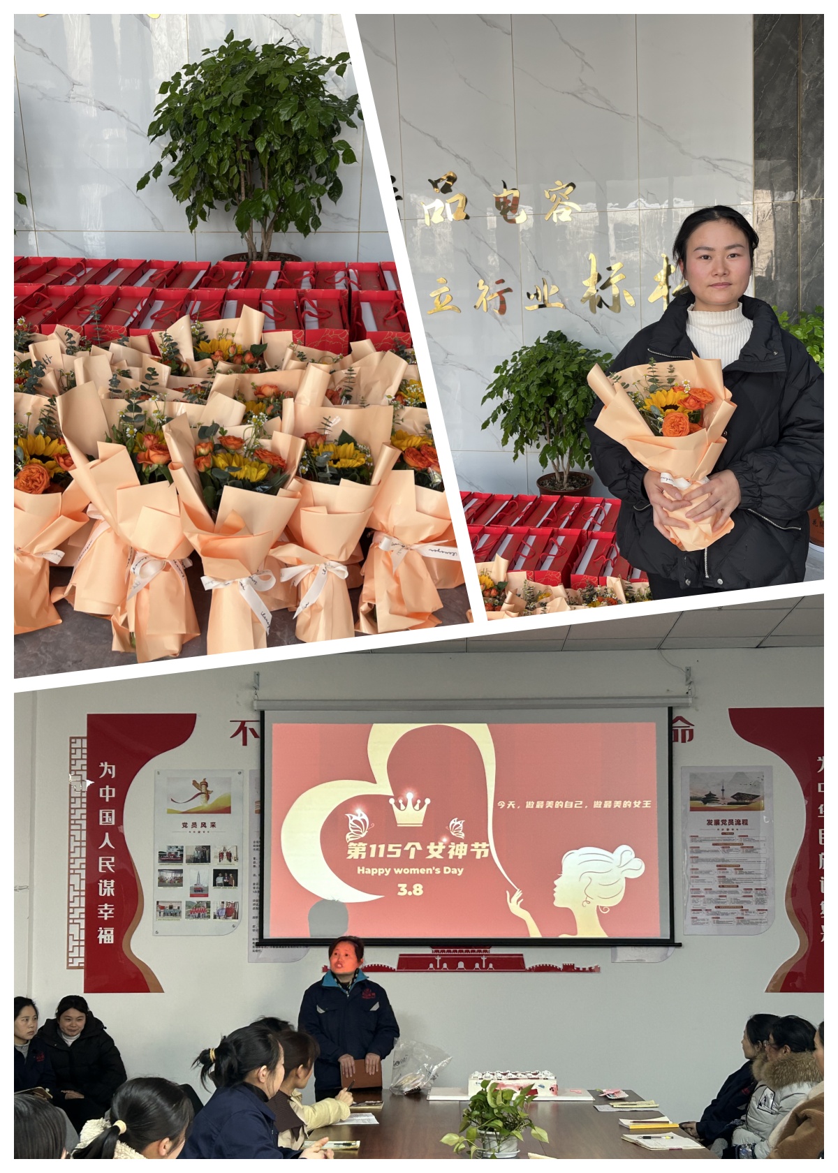 花漾女神節(jié)，溫暖她力量”——致敬每一位閃閃發(fā)光的她